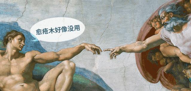 欧洲水银疗法治梅毒,放血治梅毒穴位