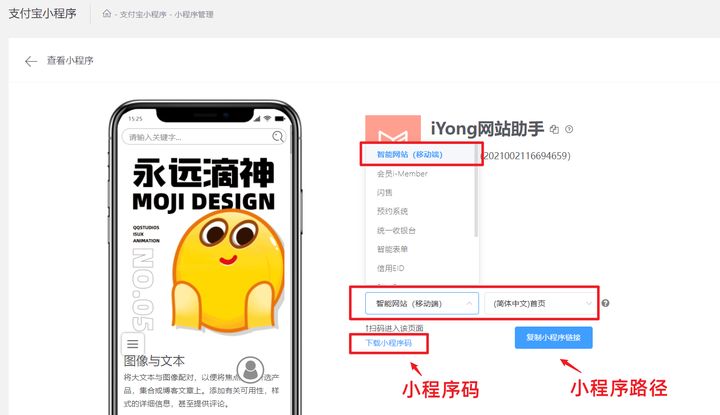 免费小程序商城,怎样创建自己的小程序商城