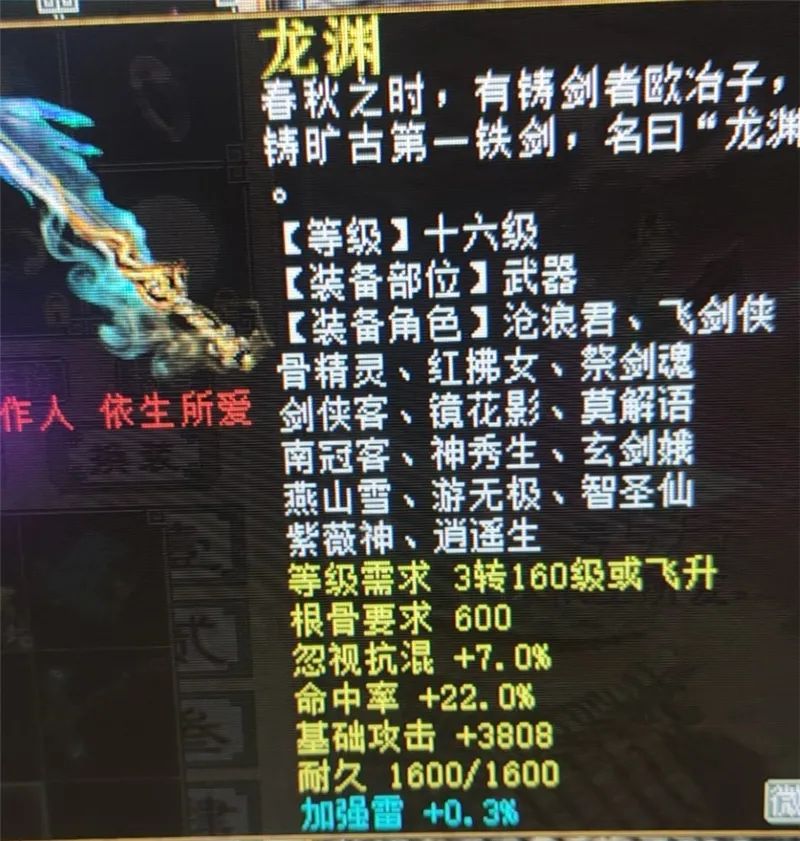 大话西游2早期练级 (大话西游2贫民福音)