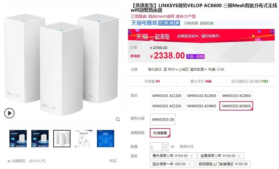 苹果官方配件什么值得买,苹果官方配件价格