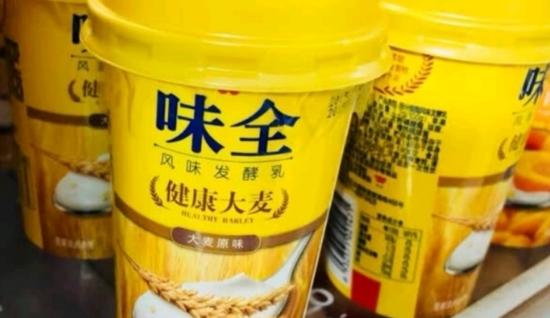 好喝平价常温酸奶推荐,超好喝超市酸奶推荐