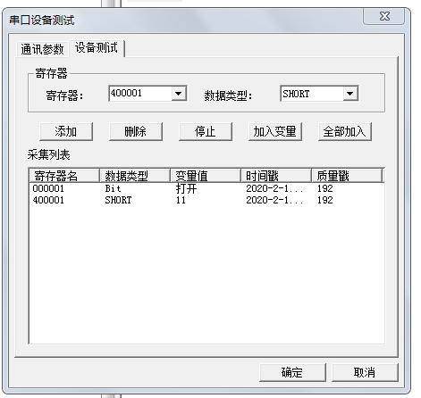 台达as228t与昆仑通态通讯,台达plcmodbus通讯