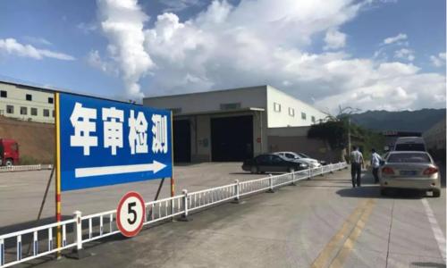 不小心忘了检车日期怎么办,汽车忘记年检了出险怎么办