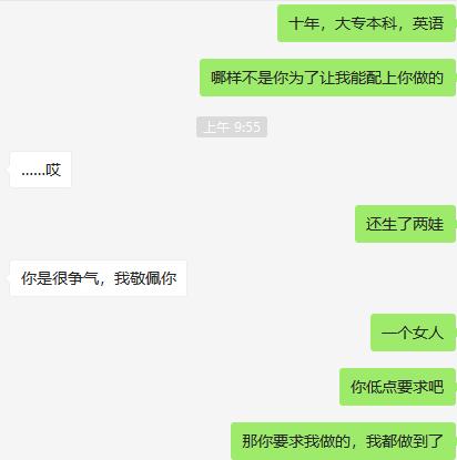 我是一个自主创业的妈妈，不知道家里女强男弱的家庭是怎么样的。