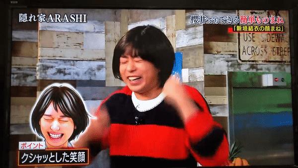 日本娱乐圈的大锦鲤，考试不挂科、新年求姻缘都可以拜他！