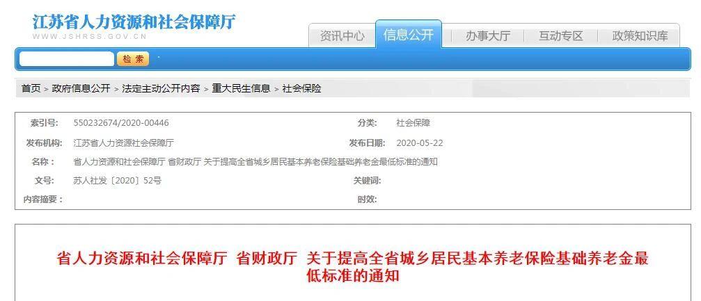 今年昆山的工资会涨吗,下个月工资会有什么变化