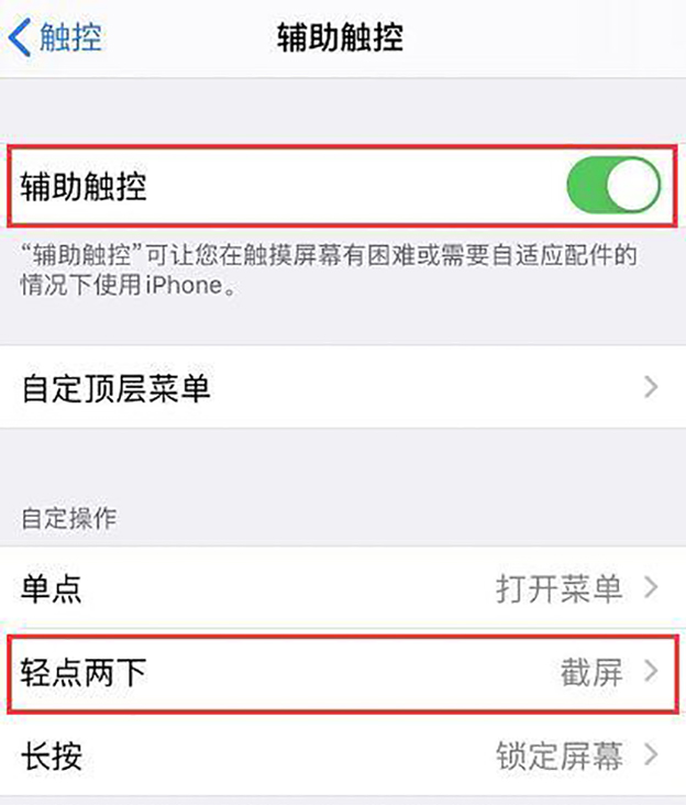 iphone11新机开不了机,iphone11全部手势操作