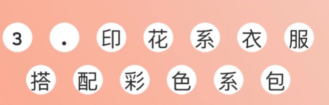 普通包包背腻了,试试“PVC”元素的包包吧,时髦吸睛很高级