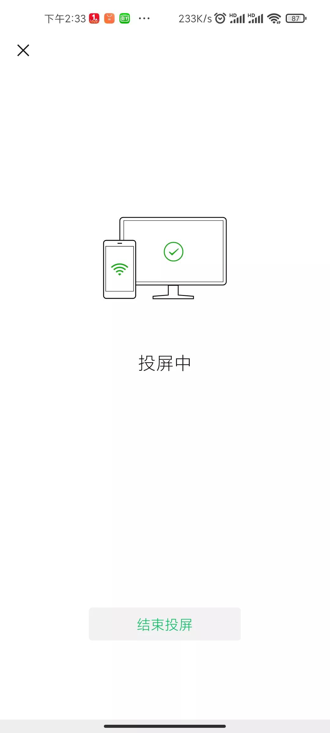 攻略收藏:视频号如何用电脑来直播?