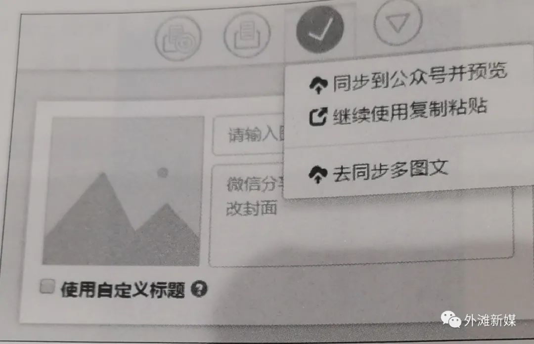 图片处理排版设计赚钱吗,手机怎么排版图片