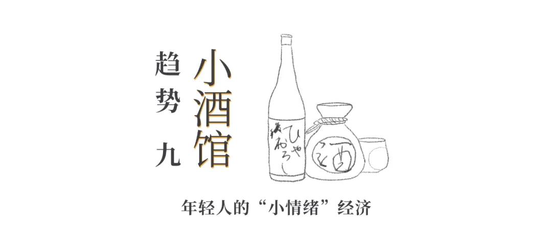 2019年新国货消费趋势报告,2019新国货消费趋势报告