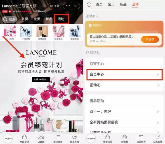 大牌小样免费领取方式,大牌小样免费领攻略全在这里了