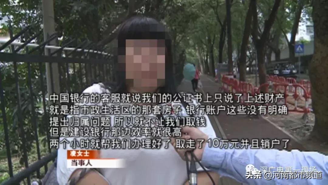 老人离世留下存款家人取不出来,老人过世后银行存款取不出