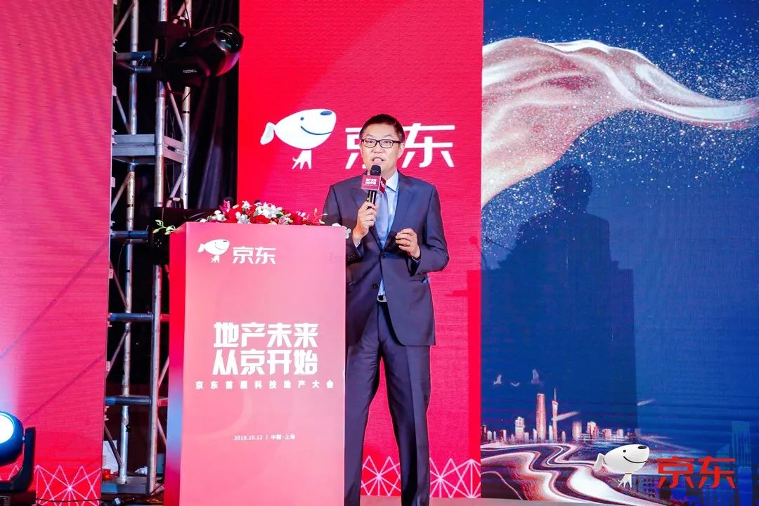 京东房产5折,京东房产二手房