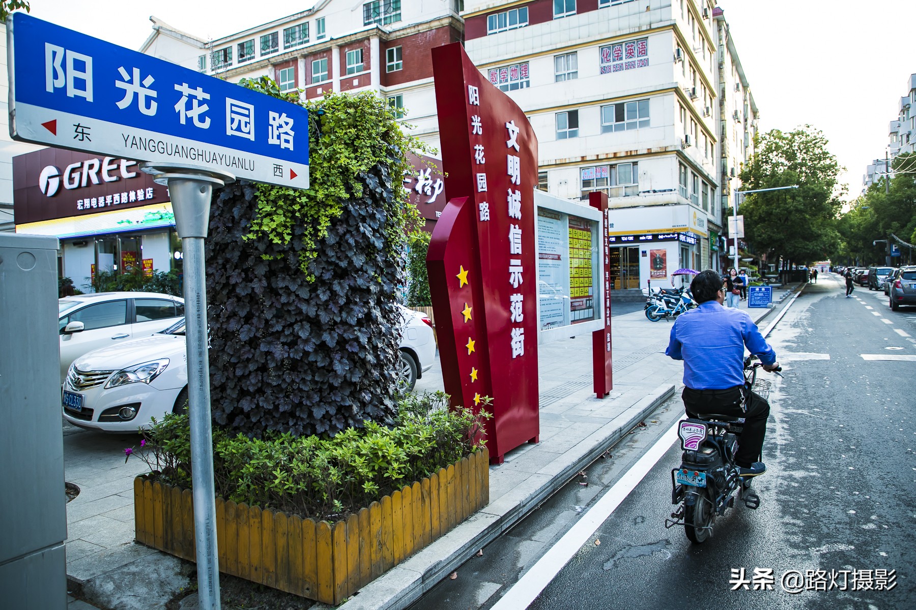 中国唯一一个永久性宜居城市,中国唯一一座永久性宜居城市