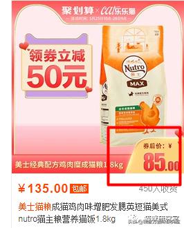 为什么美士猫粮有一款特别便宜,美士猫粮真的是进口粮中最差的吗