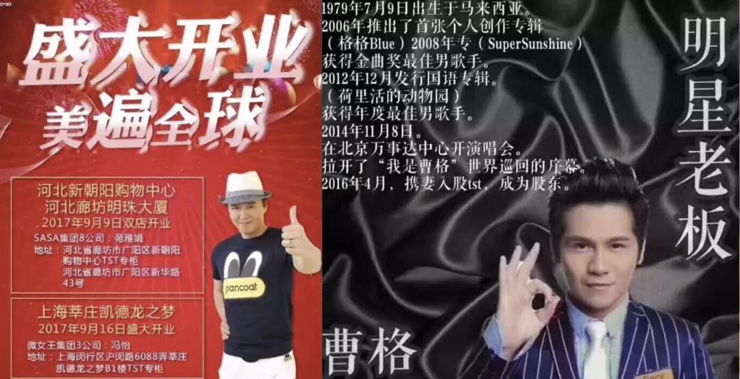 张庭为什么会做微商,你瞧不起的明星