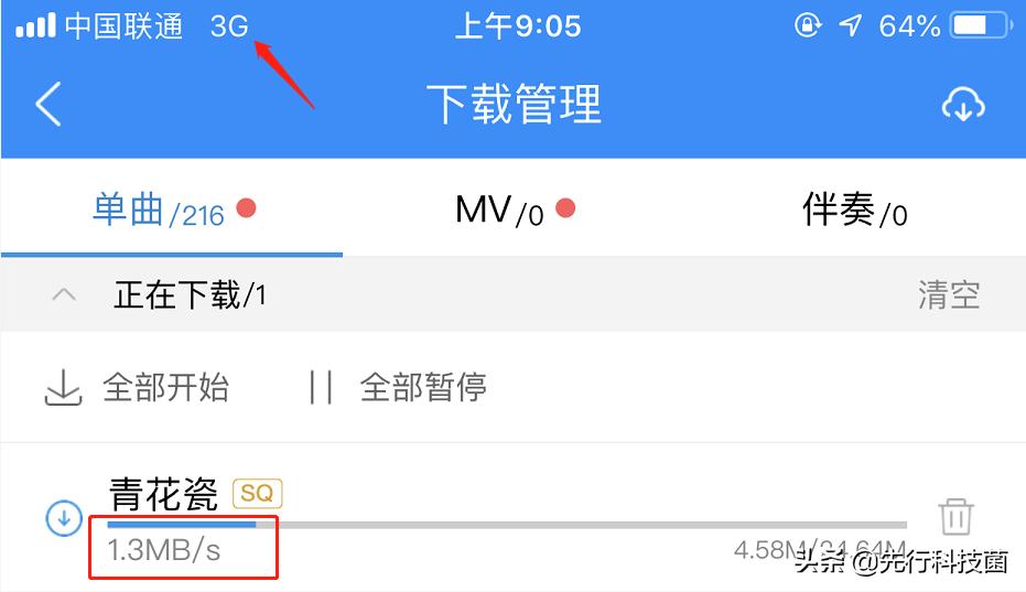 手机4g网络的一般速度,4g优于5g