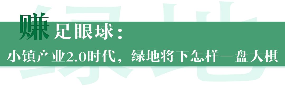 据说，地产界“最搞事”的发布会将联姻日本家居界第一“网红”？