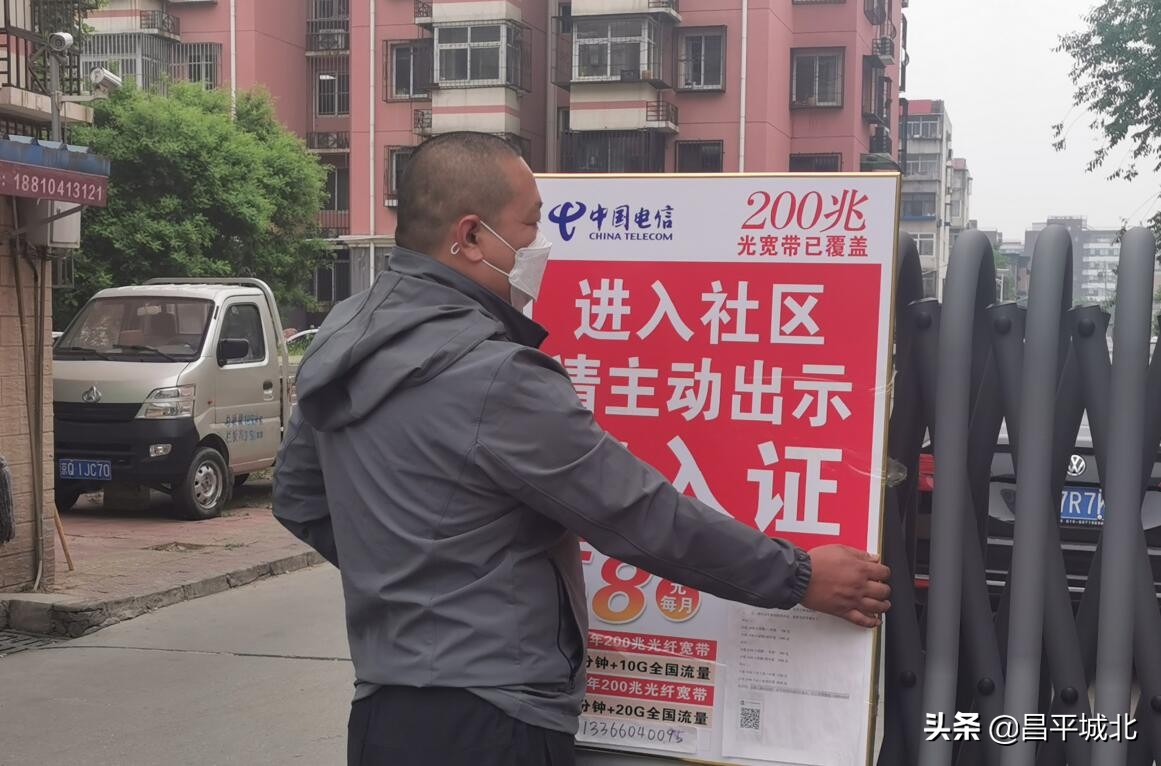 昌平区城北街道新悦家,北京昌平区城北街道新悦家园