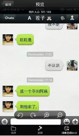 大案纪实:黑龙江孕妇*艳猎**杀人案