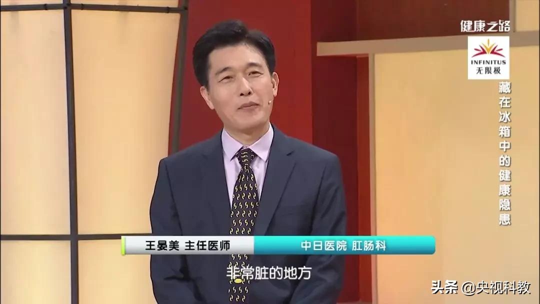 冰箱里有细菌对孕妇有影响吗,冰箱里的细菌会引起胎儿死亡吗