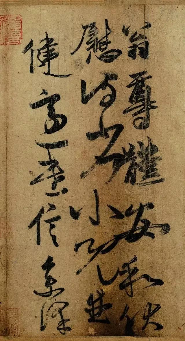 万岁通天贴是王羲之写的吗,王羲之万岁通天帖真迹在哪里