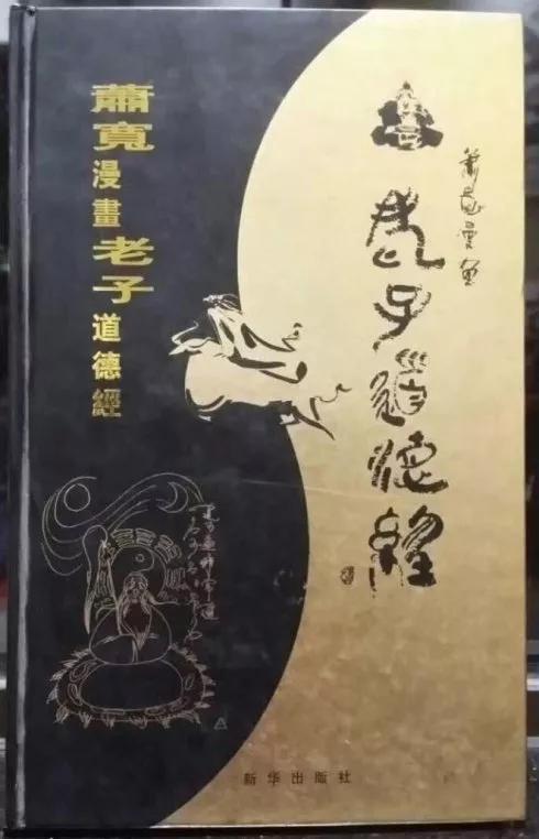 鬼才萧宽,百变鬼才