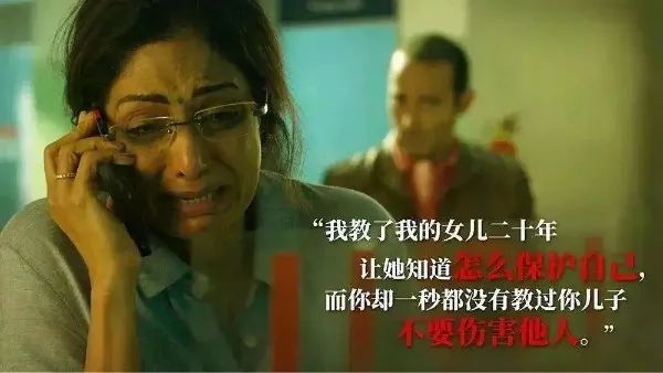 儿童高管性侵养女案件,高管性侵养女事件中媒体的原则