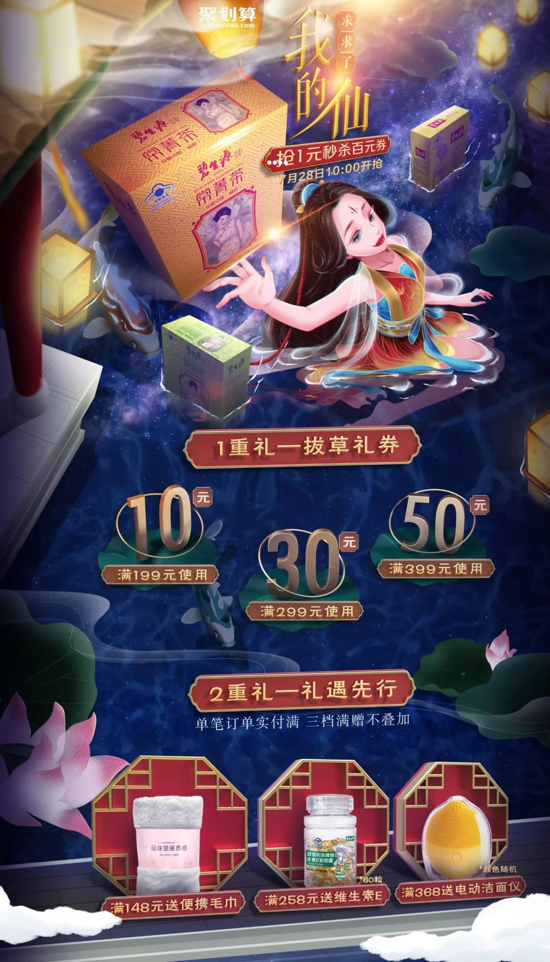 网页设计介绍自己,七夕惊喜网页设计