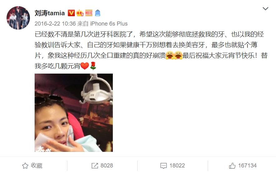 冷光美白牙齿危害亲身经历,牙齿美白科普篇