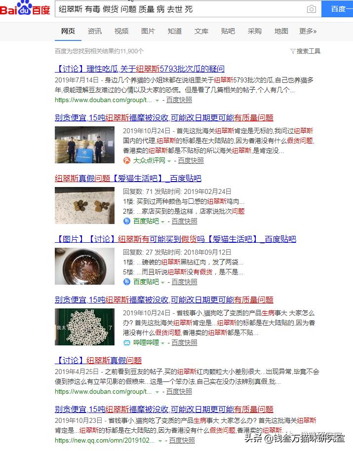 nutrience哈根纽翠斯猫粮,nutrience纽翠斯猫粮