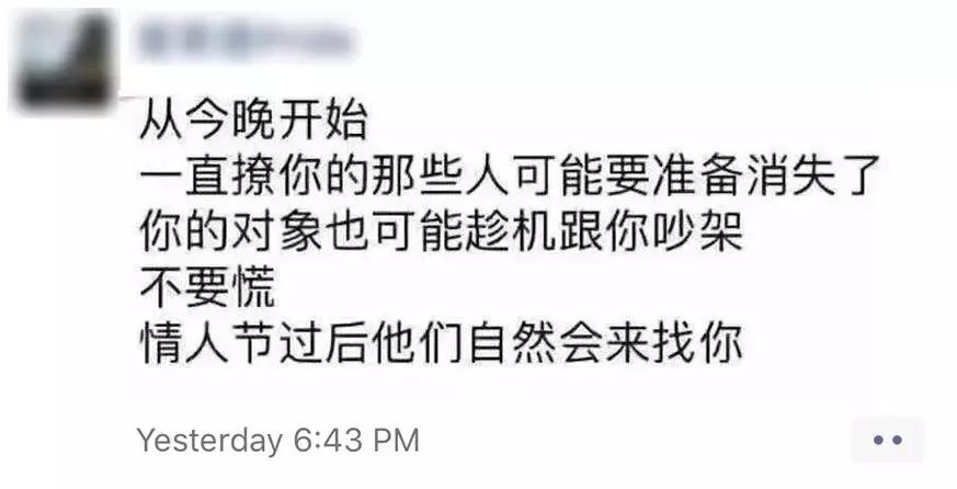 他送的情人节礼物，我居然过敏！
