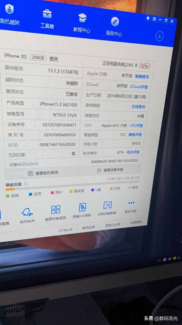 苹果国行和官换的区别,苹果国行官换是什么意思