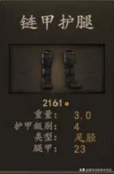 骑马与砍杀2斯特吉亚什么兵种好,骑马与砍杀2斯特吉亚兵种推荐