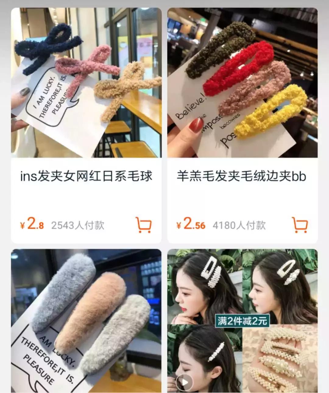 欧阳娜娜同款发夹9.9包邮,短发欧阳娜娜发夹