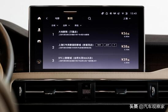 林肯冒险家车型功能介绍,全新林肯冒险家豪华氛围堪称一绝