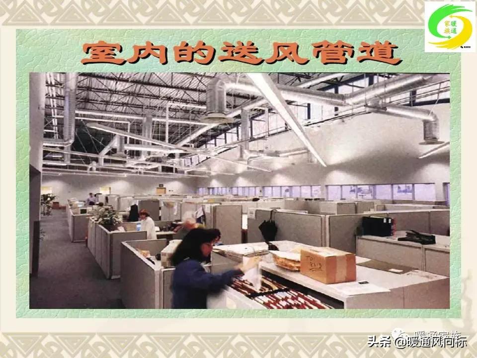 通风空调工程识图与施工课程设计,通风与空调工程施工技术实例书本