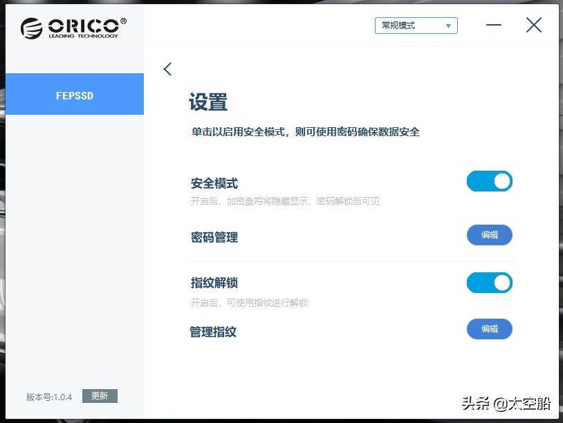 固态移动硬盘orico,orico固态硬盘怎么样