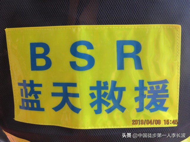 长征路徒步完整视频,难忘的徒步