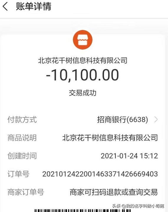 如何评价世纪佳缘?世纪佳缘被指虚假服务,“婚托”套路深