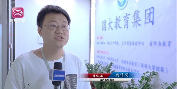 娣卞湷鍥藉ぇ鏁欒偛闆嗗洟,娣卞湷鍥藉ぇ鏁欒偛闆嗗洟鏄共鍢涚殑