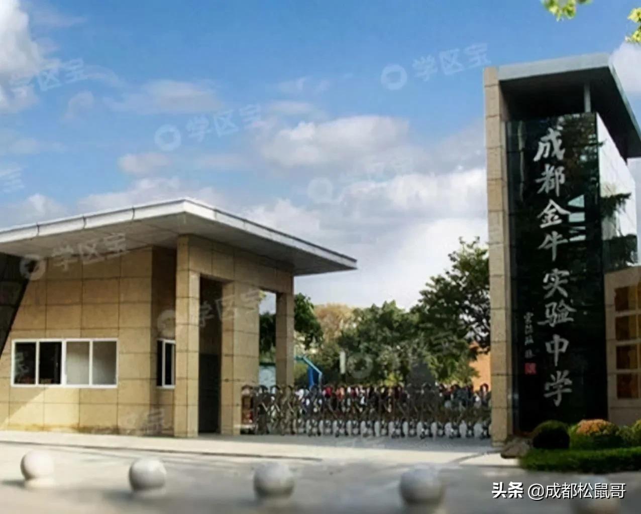 成都哪些私立初中学校比较好,成都好初中排名