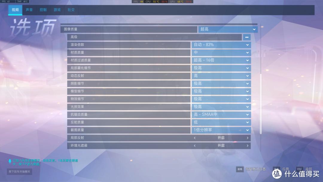 i54670配10603g显卡玩吃鸡测试,i5459010603g显卡吃鸡测评