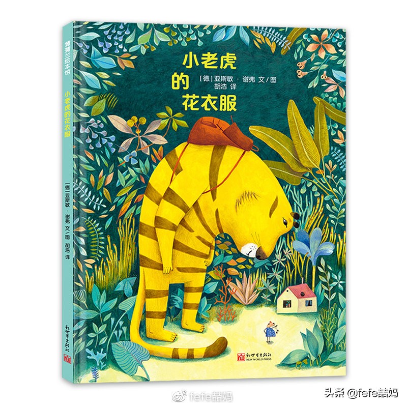 学习传统文化：感恩节和近期新书书单