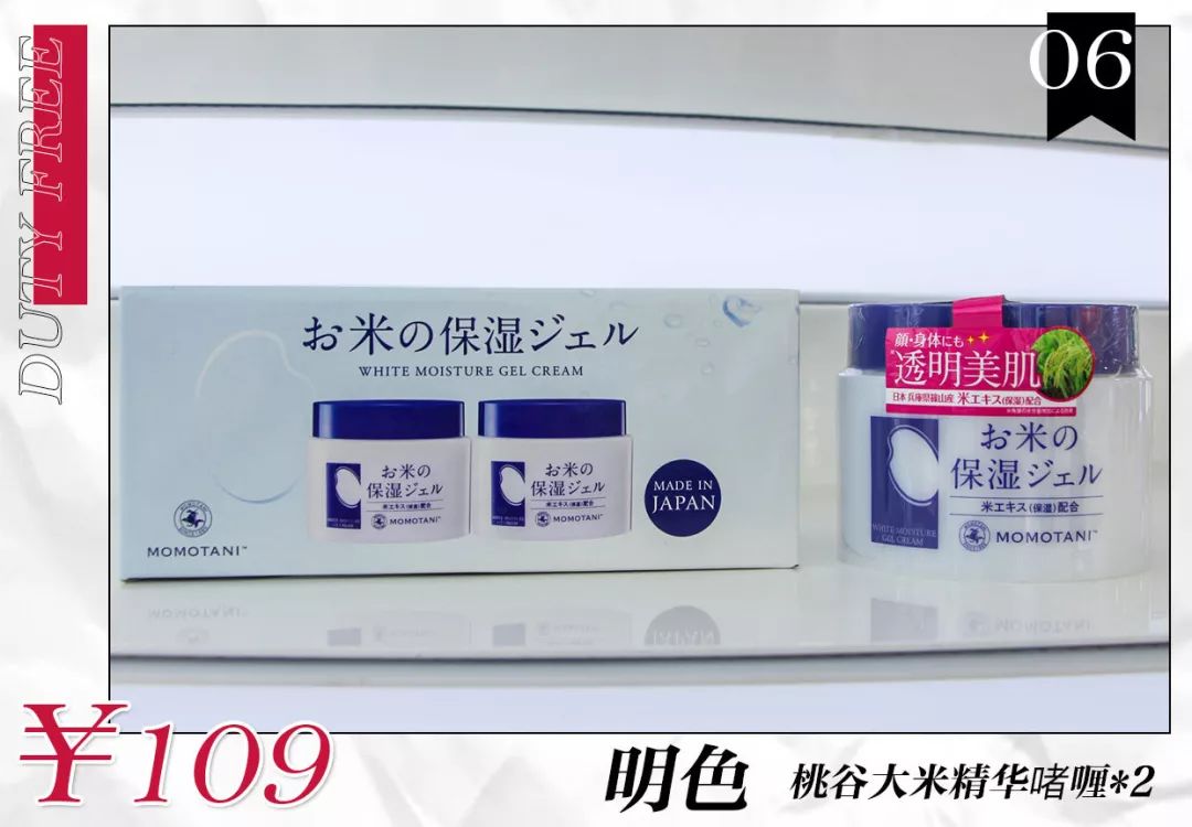 omg免税,omg海南免税店