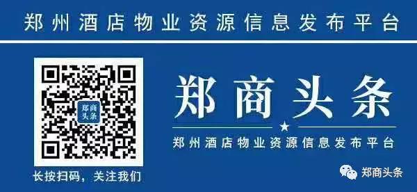 酒店转让信息哪个平台好,广州酒店转让最新信息