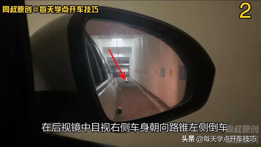 新手侧方位倒车停车技巧图解视频,倒车入位有坡停车技巧现实版