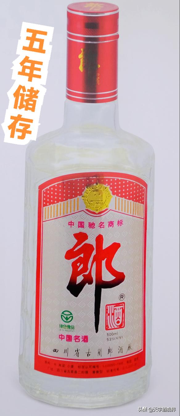 中国名酒精品老郎酒价格,中国名酒郎酒四川省古蔺郎酒厂