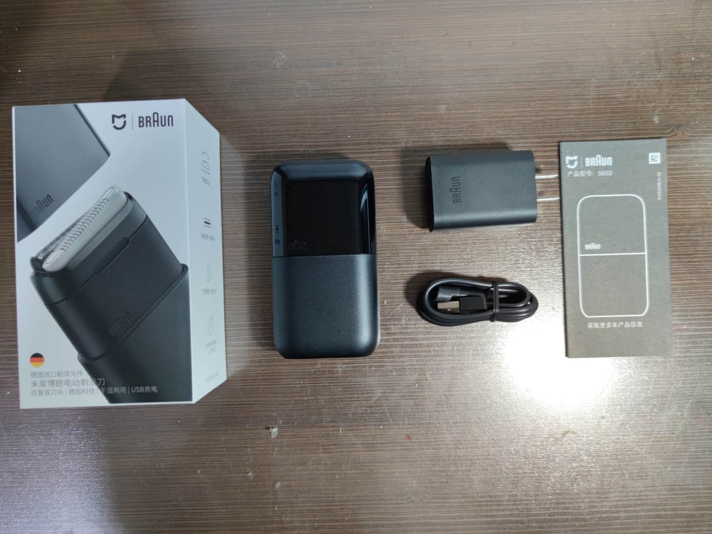 成功男士的最佳选择之一——米家博朗电动剃须刀